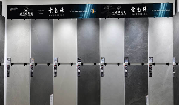 展廳一角